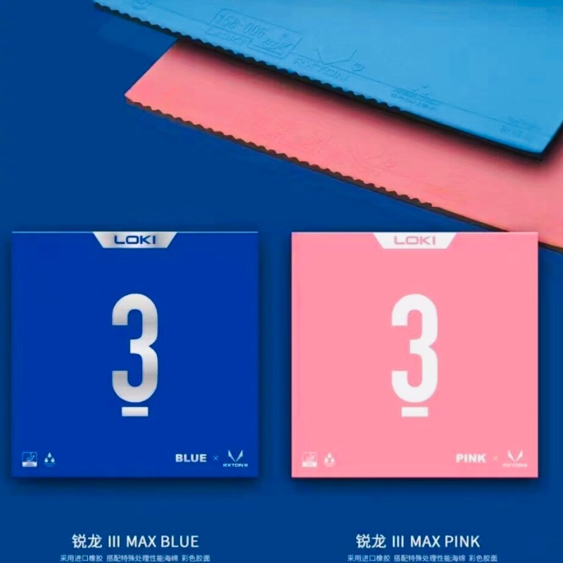 Karet Tenis Meja Warna-warni N - Table Tennis Loki ulasan dan harga